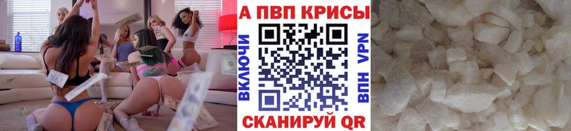 Alfa_PVP Соль Щёкино
