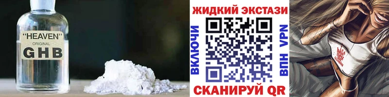 Бутират 99%  гидра   Щёкино 