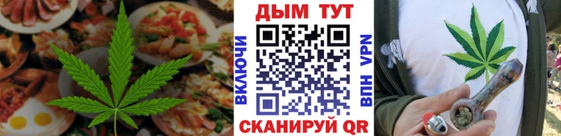 Еда ТГК конопля  Щёкино 