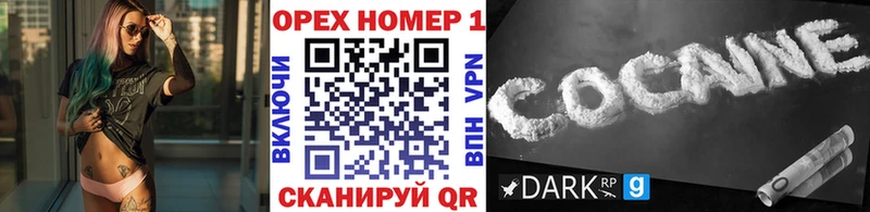 КОКАИН 99%  Щёкино 