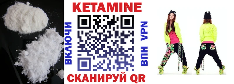 Кетамин VHQ kraken онион Щёкино
