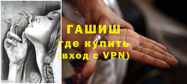 бошки Балахна