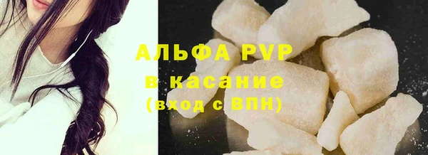бошки Балахна