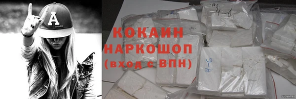 мескалин Балабаново