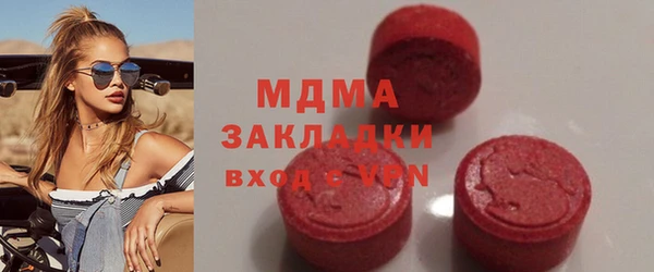 мескалин Балабаново