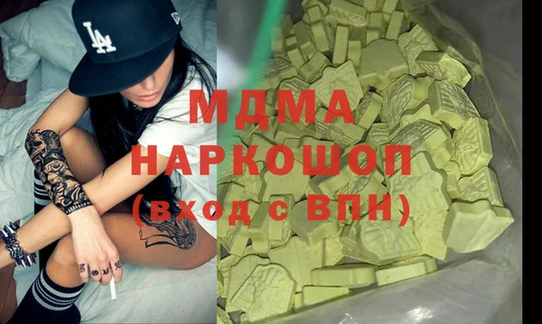 мескалин Балабаново