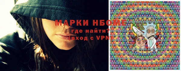 мескалин Балабаново