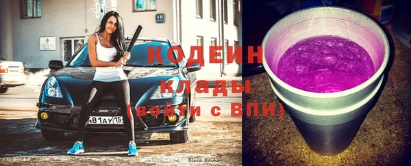 мескалин Балабаново