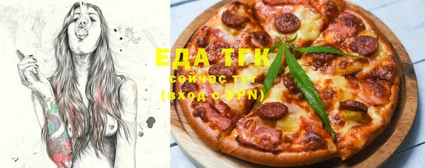 бошки Балахна