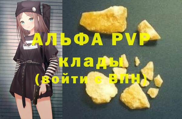 мескалин Балабаново