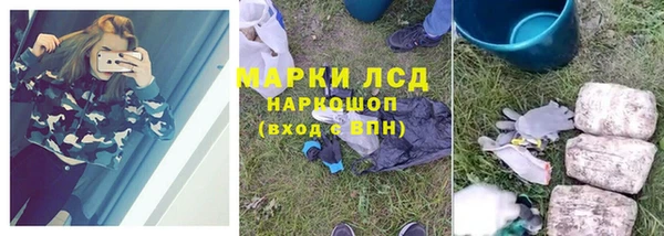 мескалин Балабаново