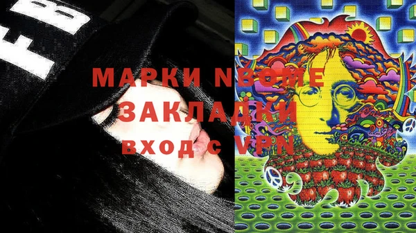 бошки Балахна