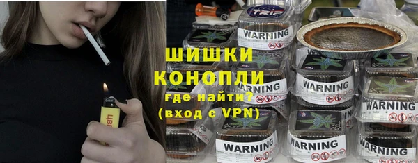 бошки Балахна