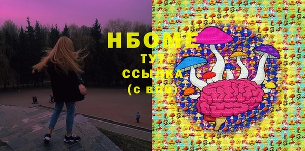 бошки Балахна