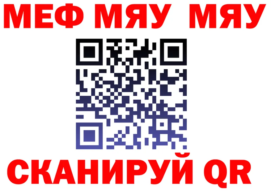 Метадон белоснежный зеркало мориарти MEGA Щёкино