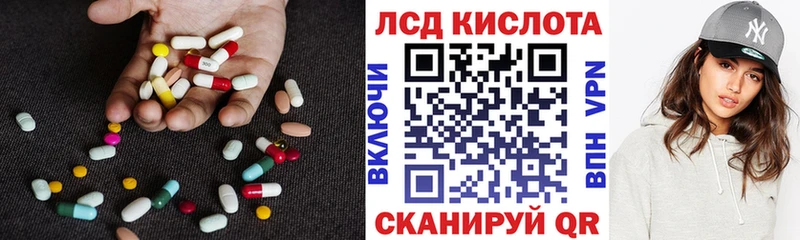 магазин Щёкино Лсд 25 экстази ecstasy