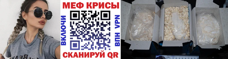 где купить наркоту  Щёкино  МЕФ 4 MMC 