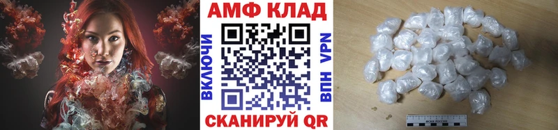 Первитин Декстрометамфетамин 99.9%  Щёкино 