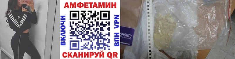 МЕТАМФЕТАМИН витя Щёкино
