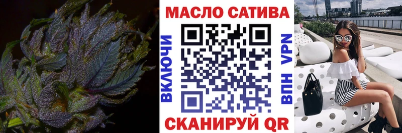 наркошоп  Щёкино  Дистиллят ТГК гашишное масло 