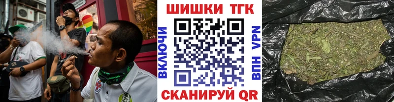 Бошки Шишки семена  Щёкино 
